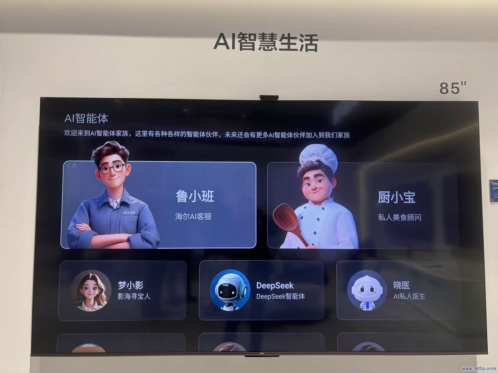 拍摄/第一财经记者王珍