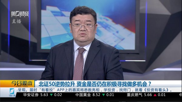 配资咨询 徐习瑶：近期打击市场积极性的原因主要是这个